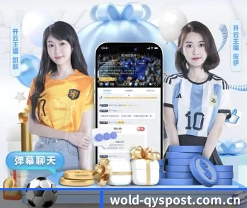 球友会的故事